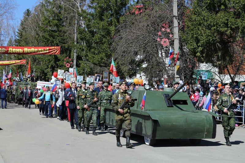 В Мамадыше прошел Парад Победы. ФОТОРЕПОРТАЖ ЧАСТЬ 1