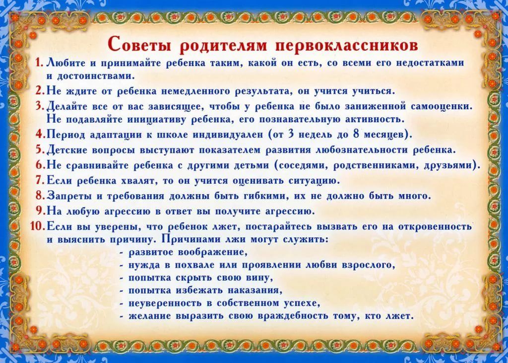 Один первоклассник на всю деревню: интересные факты об учениках районных школ