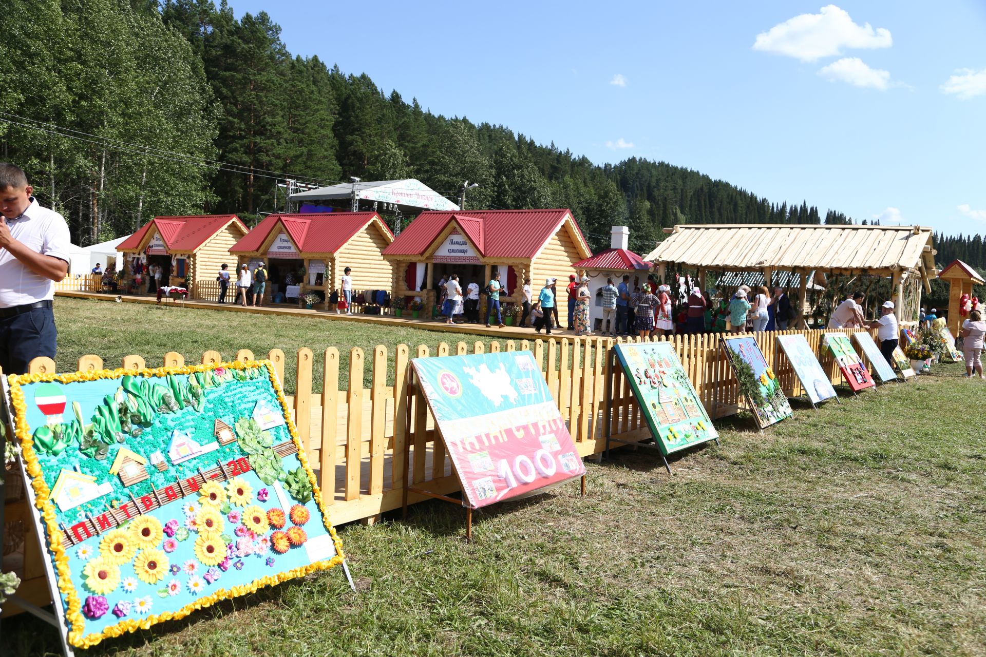 Поляна Тырлау перед праздником.