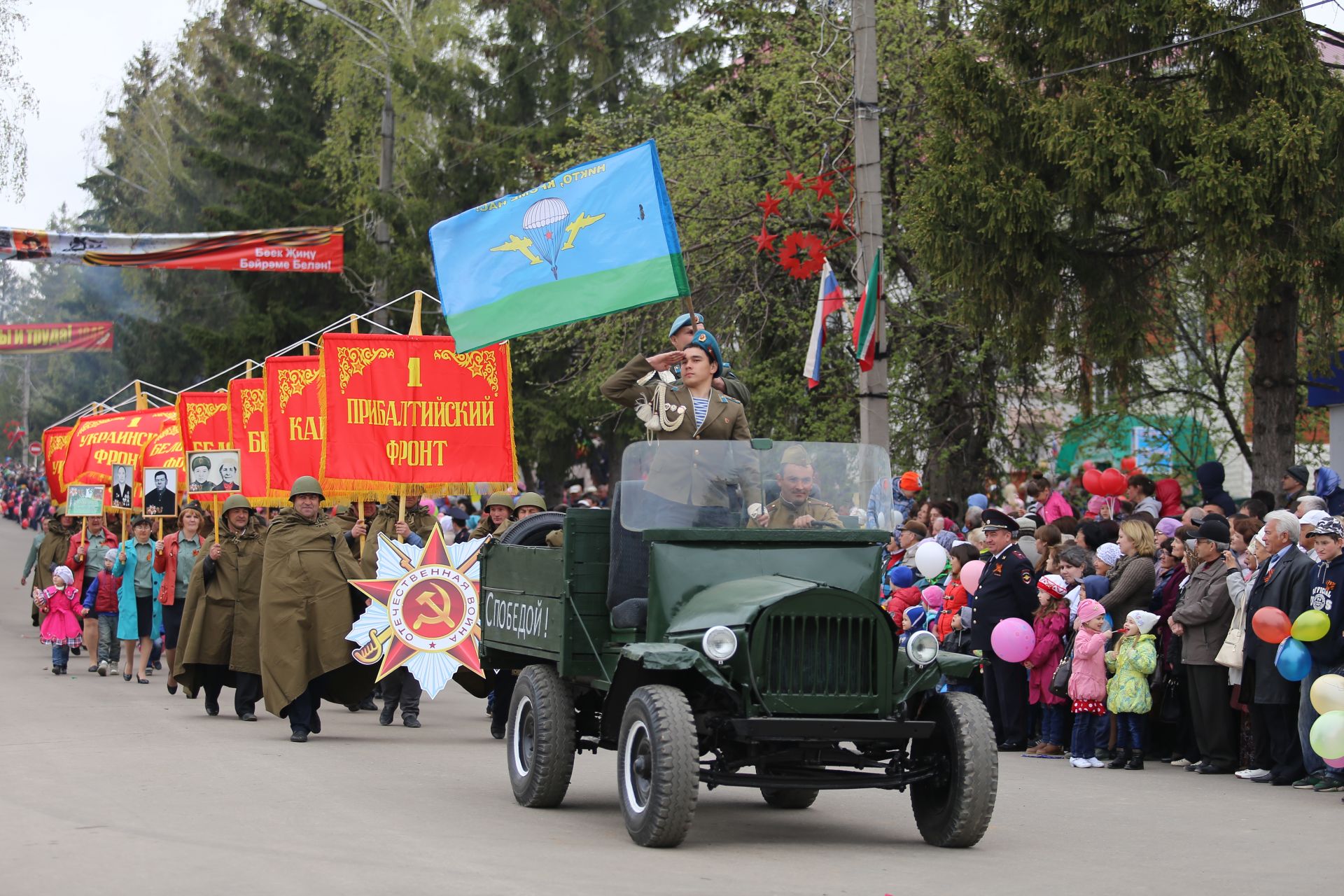 Парад Победы 2015