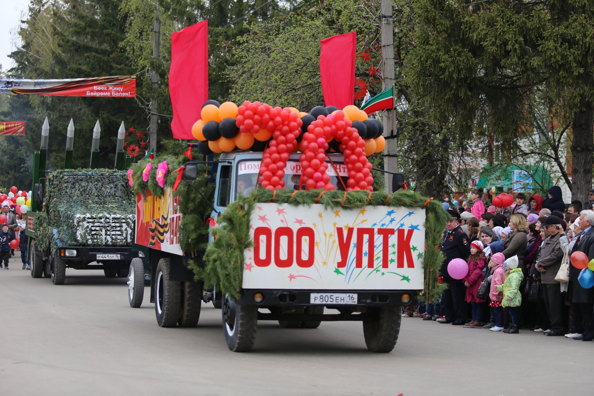 Парад Победы 2015