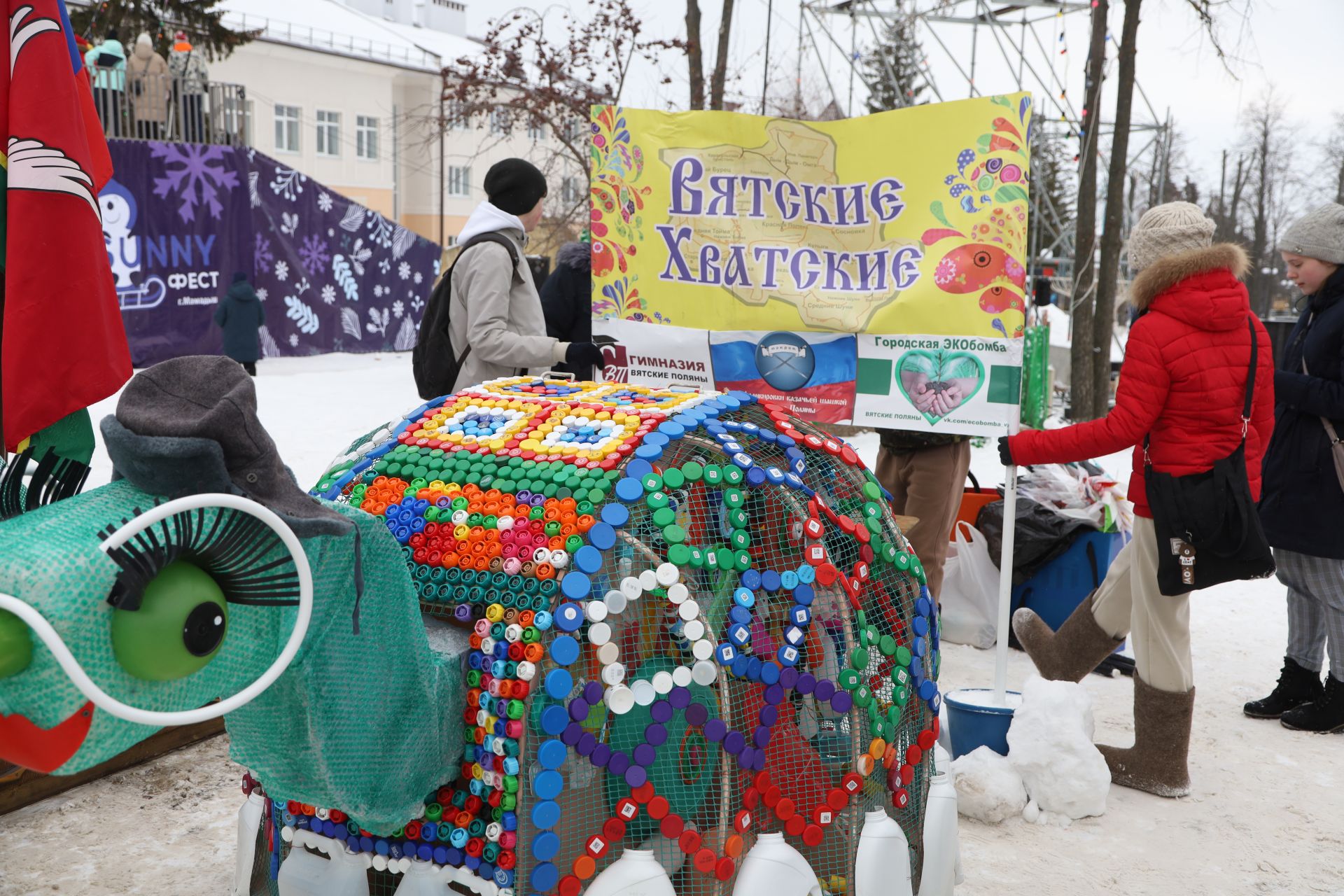 Десятки креативных саней выстроились на центральной площади города