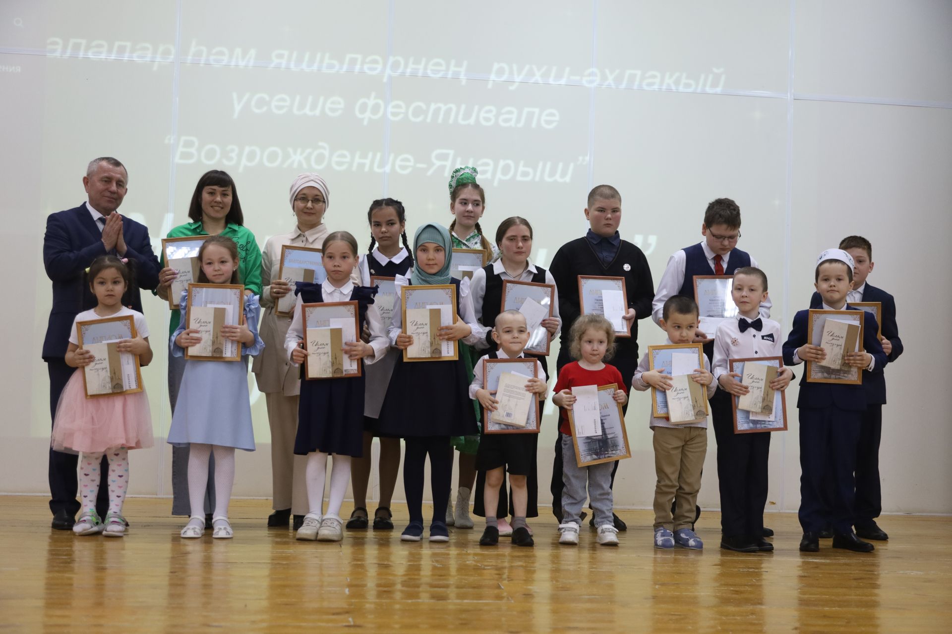 Фестиваль "Возрождение - Янарыш", награждение победителей конкурса "Жомга коне"