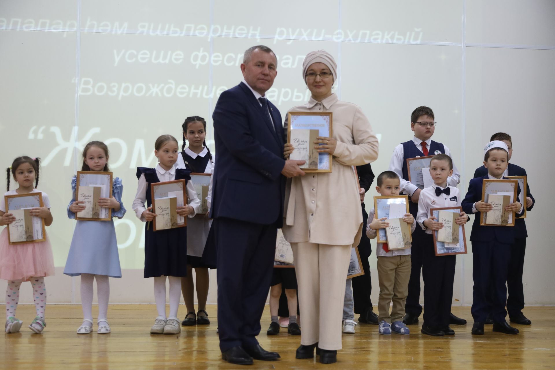 Фестиваль "Возрождение - Янарыш", награждение победителей конкурса "Жомга коне"