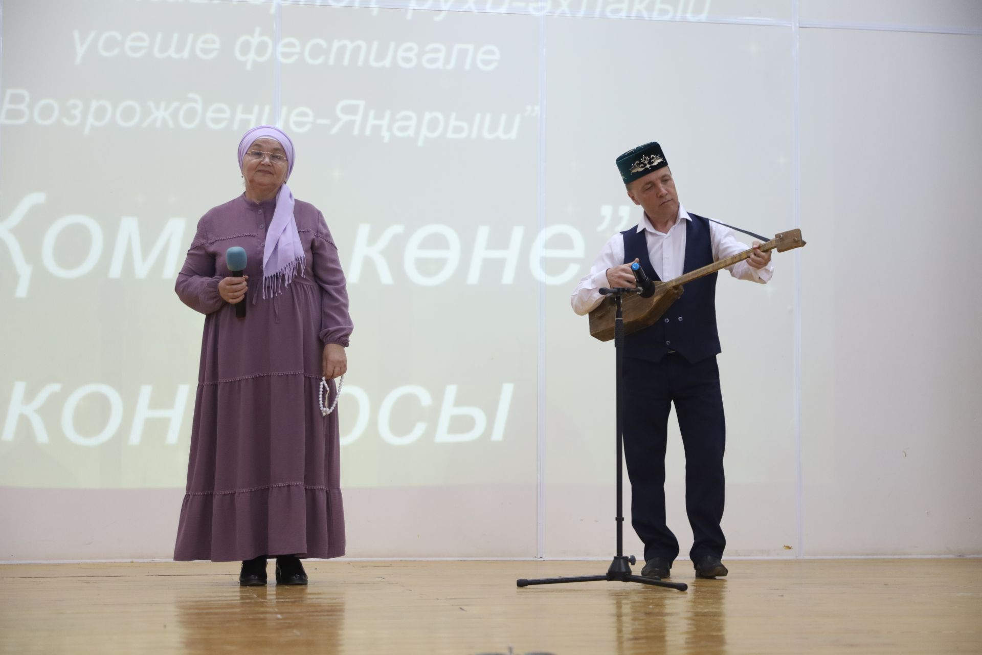 Фестиваль "Возрождение - Янарыш", награждение победителей конкурса "Жомга коне"