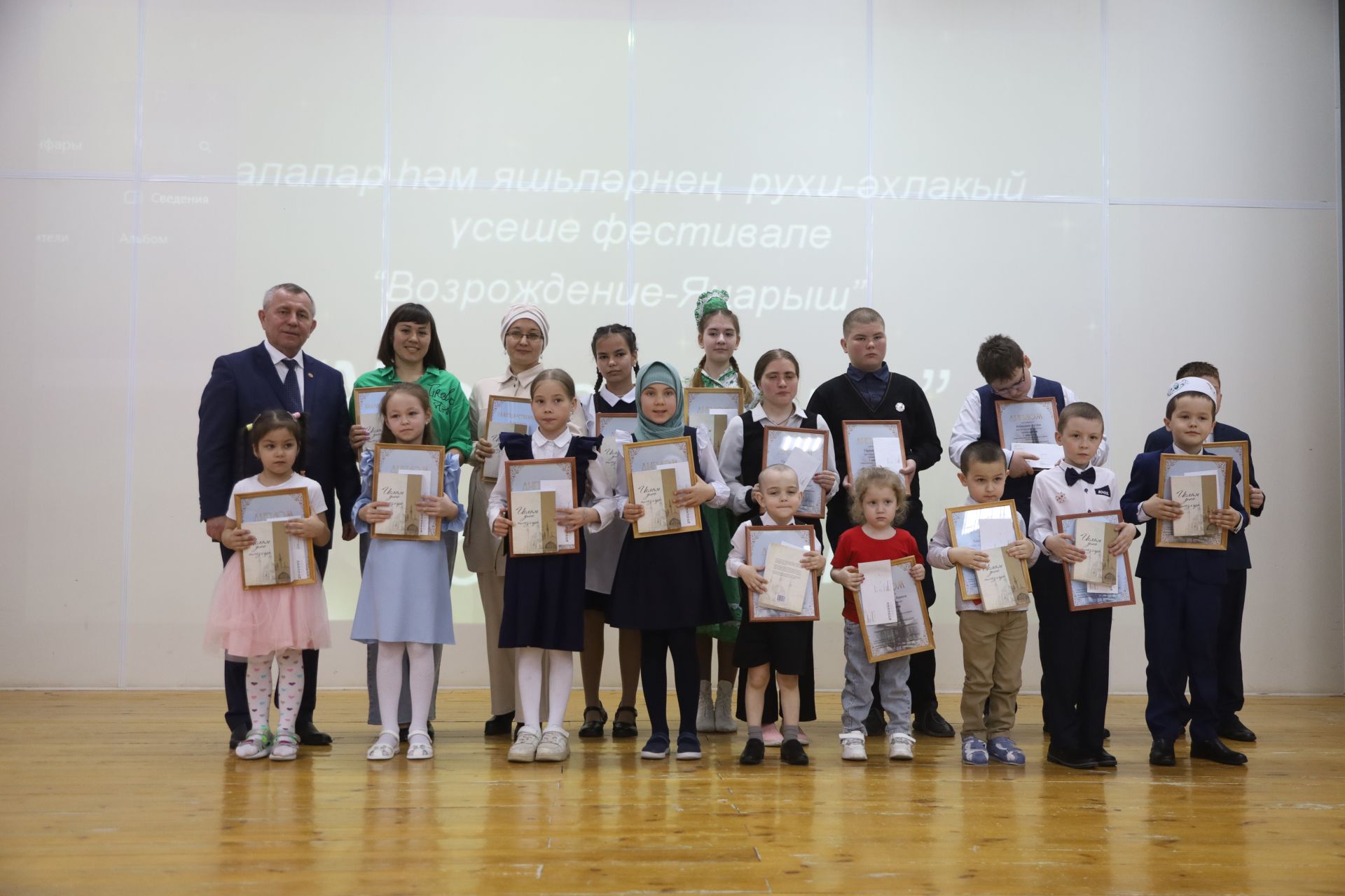 Фестиваль "Возрождение - Янарыш", награждение победителей конкурса "Жомга коне"