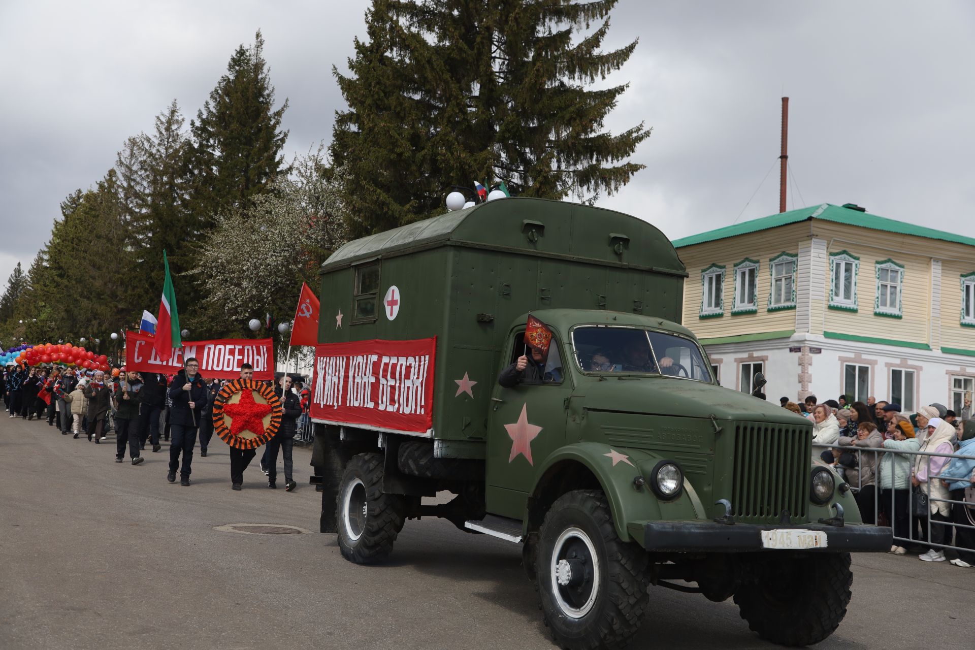 В Мамадыше отпраздновали День Победы-2024: шествие колонн. Часть 1