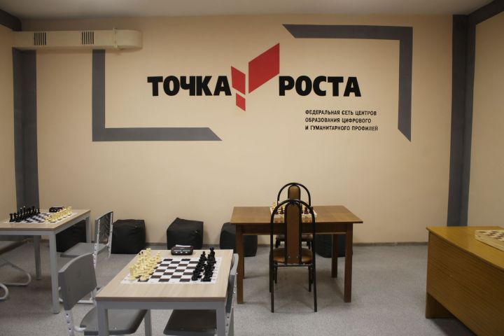 «Точка роста» для&nbsp;мамадышкой школы:  новые навыки, новые возможности