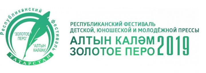 За право бесплатно выучиться в КФУ на журналиста поборется и мамадышская выпускница