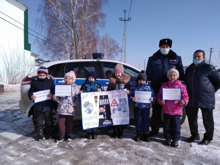 Мамадышские дошколята призвали водителей "Беречь детей на дороге"