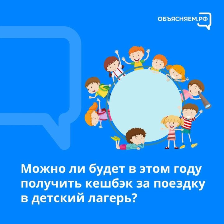 Мальчишки и девчонки, а также их родители, вы к лету готовы ли?