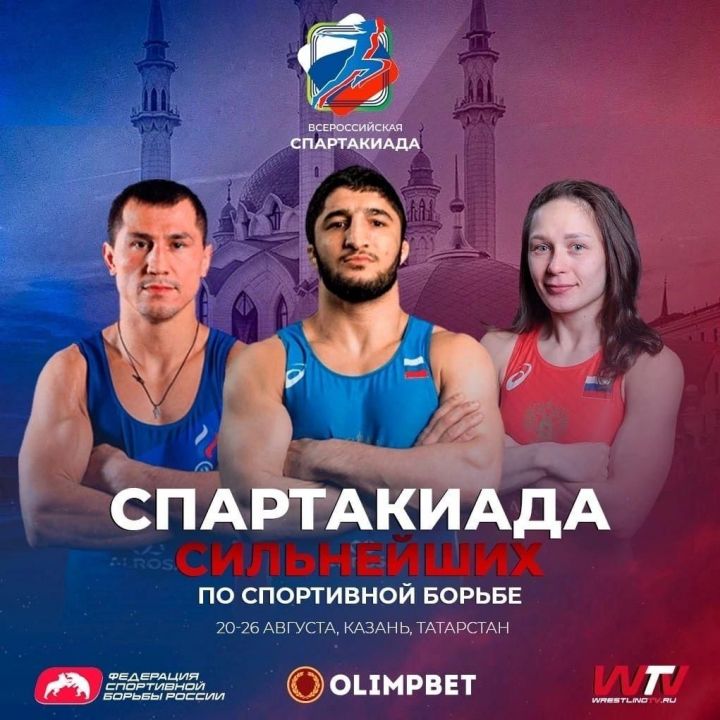 Мамадышская спортсменка выступит в финале Спартакиады сильнейших